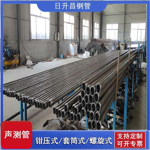 马关套筒式桩基声测管