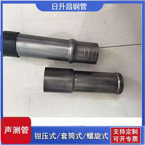 马关声测管检测前准备工作有哪些
